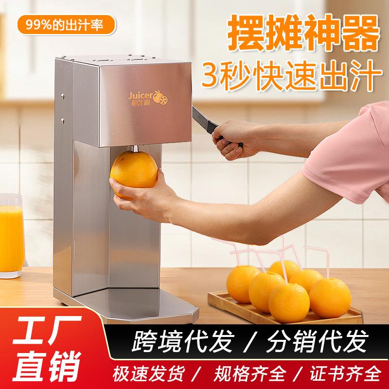 鲜榨果汁分离榨汁机摆摊商用多功能不锈钢自动电动果汁机榨汁器