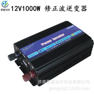 1000W家用逆变器太阳能防反接保护逆变器智能温控风扇逆变电源