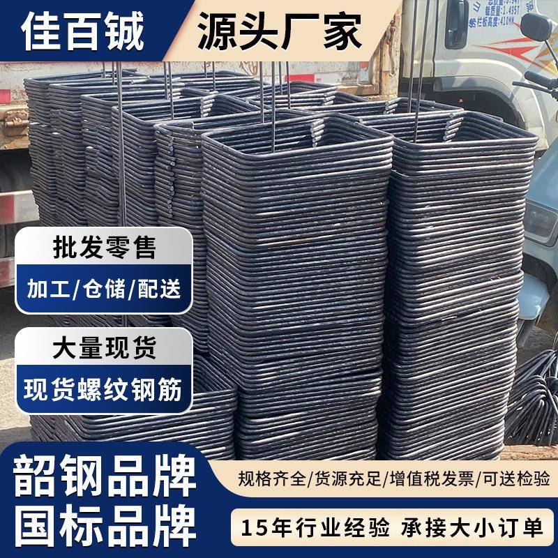 珠三角工程螺纹钢抗震螺纹钢筋条高强度钢筋HRB400建筑钢筋钢箍
