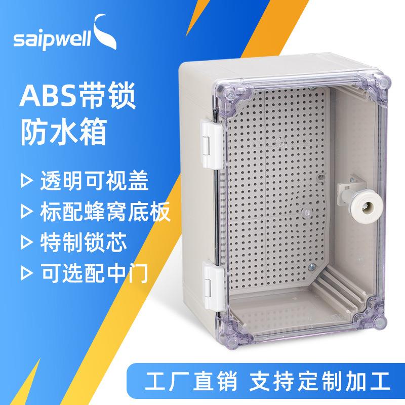 塑料ABS户外阻燃配电箱电气工程防水箱600*400*195透明盖配电箱