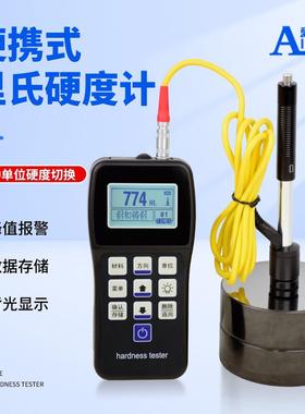 里氏硬度计TH120便携式手持硬度计洛氏布氏金属模具硬度计
