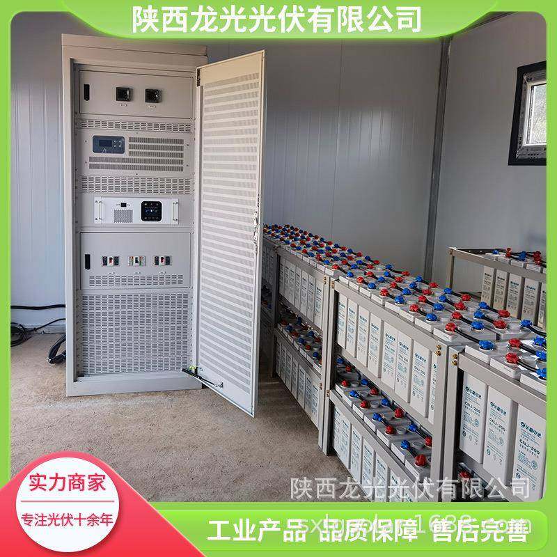 家庭太阳能发电系统太阳能并网发电系统太阳能发电设备