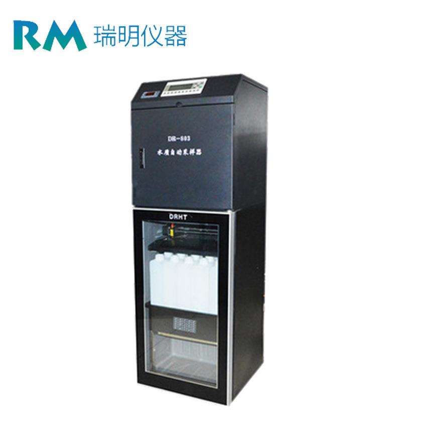 超标留样水质采样器全自动AB双桶在线式留样供样水质自动采样器