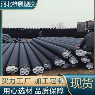 厂家hdpe双壁波纹管dn200/300大口径排水排污波纹管