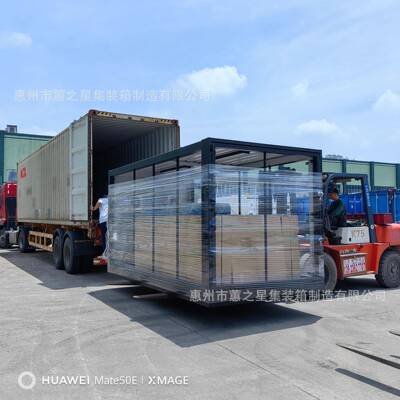 车厢框架集装箱发电机机柜机箱柜显示器LED广告厢工业控制柜电脑