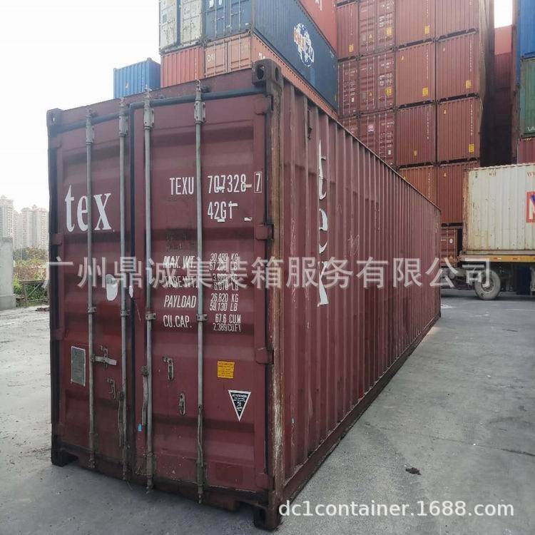 广州优惠出售大量二手集装箱二手货柜海运集装箱