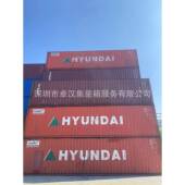 深圳铁路班列海运二手集装 箱