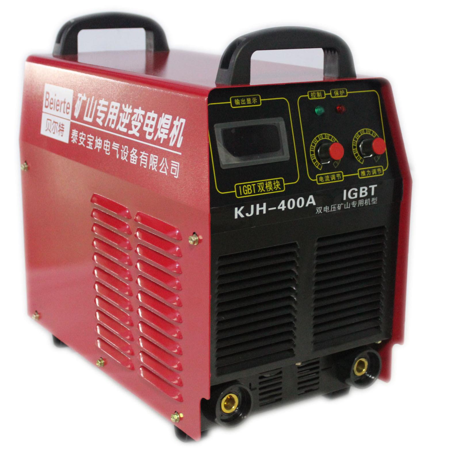 山东贝尔特矿用电焊机 KJH-400A 双模块 380V煤矿焊机660V电焊机