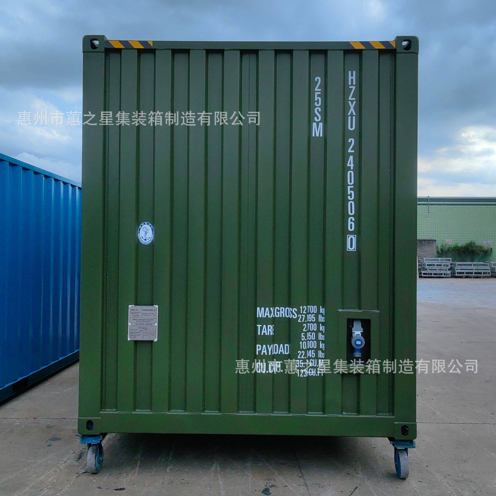 10尺办公集装箱岗亭可自备柜出口中国船级社CCS证书10英尺HC高箱