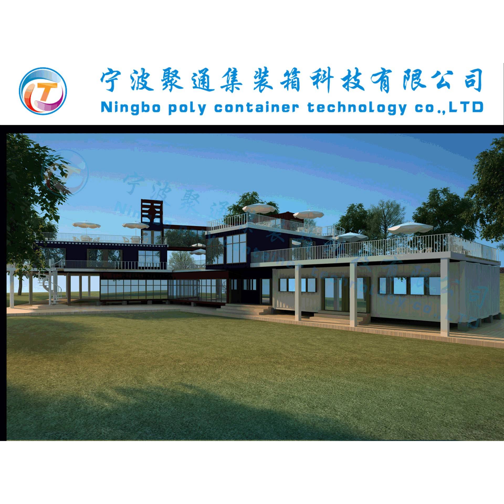 聚通集装箱 集装箱别墅 活动板房 岗亭集装箱房屋 酒店