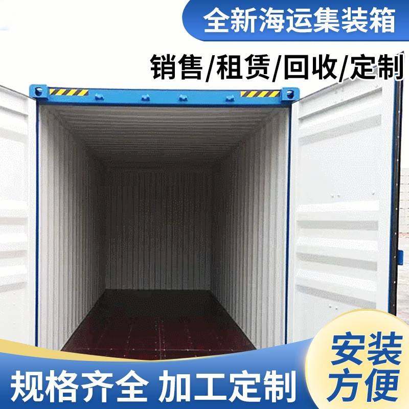 江浙沪地区6米12米冷藏集装箱出租多少钱一个月