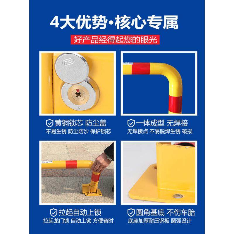 车位锁地锁加厚防撞停车位桩占位锁汽车私人专用固定龙门锁防占用,汽车零部件/养护/美容/维保,车轮锁/车位锁,淘宝优惠券,粉丝福利购,淘宝优惠卷