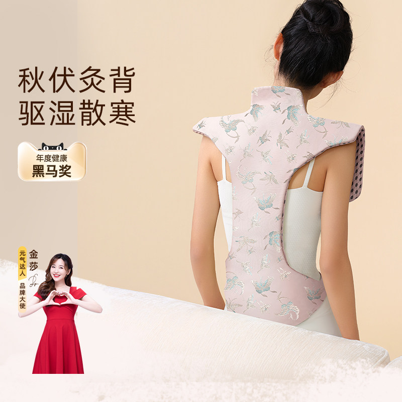 元气达人龙骨灸热敷包艾灸晒背贴图片