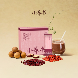 元 冲调粉红豆红枣桂圆枸杞 气达人小养书暖盈五红粉官方旗舰店正品