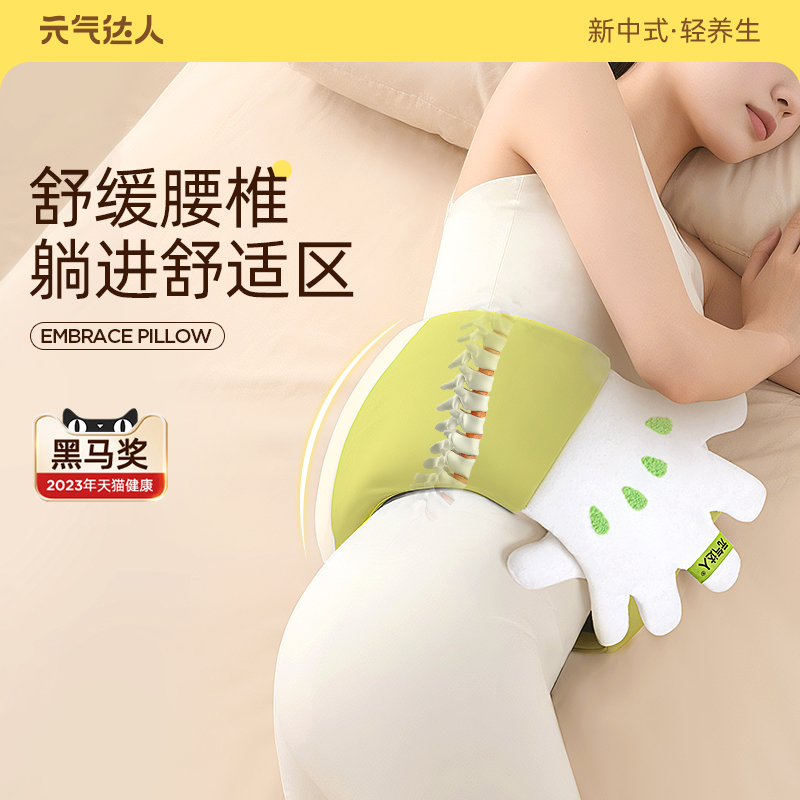 暖腰帶久坐護腰暖腰帶護腰神器