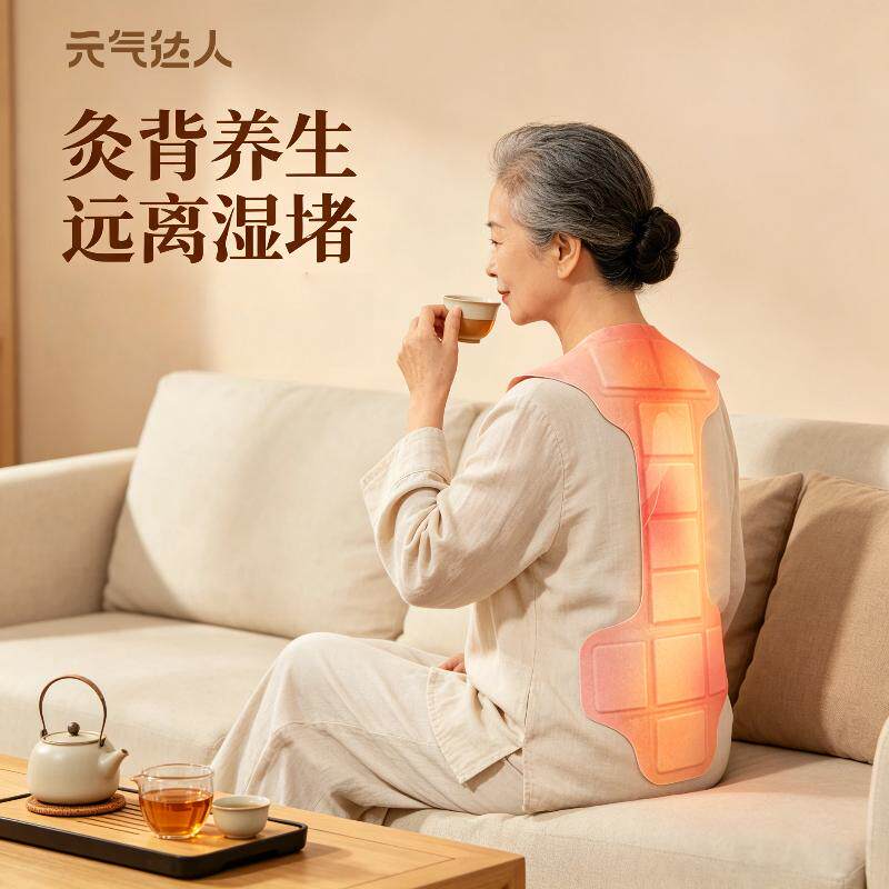 元气达人龙骨贴三伏天晒背贴
