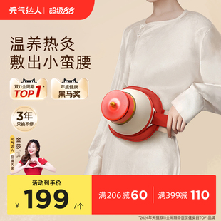 元 气达人宫廷灸艾灸盒随身灸艾灸温经络家用艾灸盒热敷肚子悬灸罐