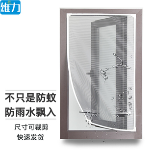 防尘加密家用磁性磁吸沙窗蚊网窗 纱窗网自粘磁铁防虫网窗r纱自装
