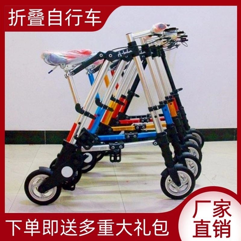 折叠自行车超轻便携成人小型女款山地车10寸迷你男式健Z身脚踏单