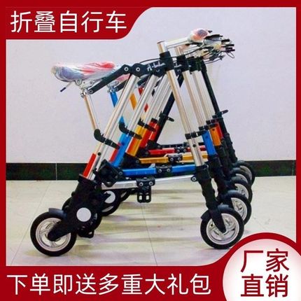 折叠自行车超轻便携成人小型女款山地车10寸迷你男式健Z身脚踏单