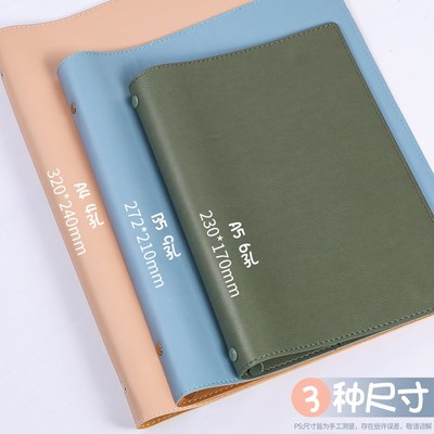 活页本外壳软皮活页夹a4文件夹四孔单卖可拆卸高颜值不硌手b5F九