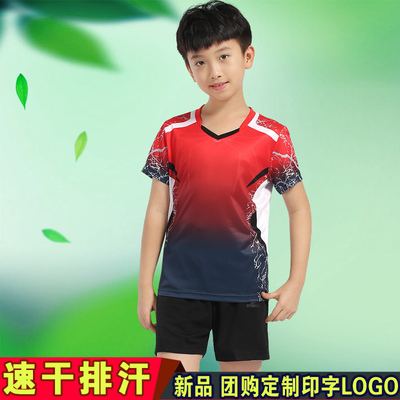 新品儿童羽毛球服青少年运动套装男童女童速干团队体操.服跑步服