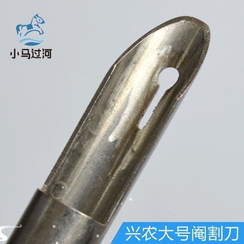 兴农兽用笔式阉割刀猪牛羊阉割y刀阉割猪工具兽医阉割用具大号【1