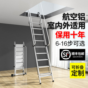 家用便携折叠阁楼梯加厚铝合金室内带挂钩单边梯子上下Z铺直梯爬