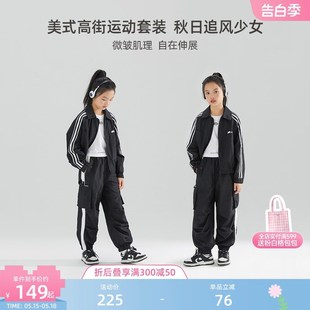 儿童美式 复古运动两件套学生休闲宽松束脚运动裤 子.秋女童时尚