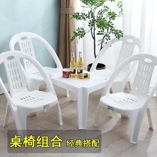 家用儿童学习桌椅加厚夜摊大x排档靠背凳幼儿园宝宝用餐桌塑料茶