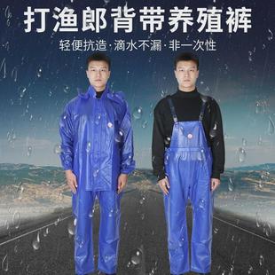 套L装 大渔厂渔友牌渔民背带牛筋加厚雨衣雨裤 男养殖捕捞防水吊带