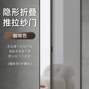 沙纱门纱网伸p缩无底轨折叠隐形家用防蚊V门帘拦猫移门 推拉式