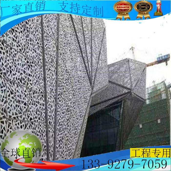 速发空雕花e氟板吊顶镂空o铝板背景墙隔断孔碳铝单板Y造型穿铝铝