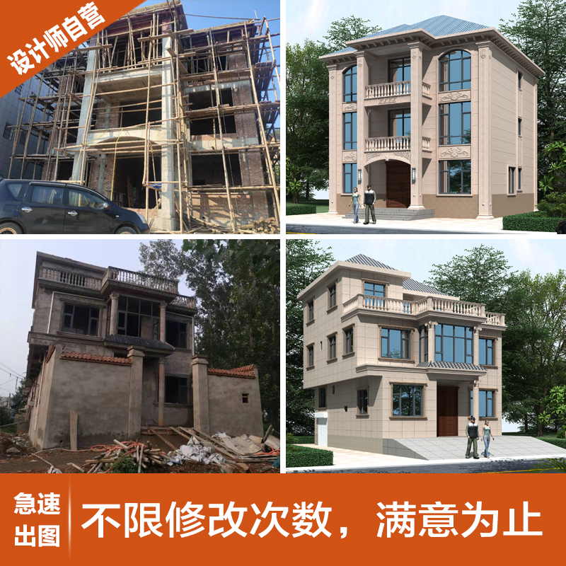 别墅建筑外墙仿石漆配色装修v农村自建房外L观翻新效果图3D设计制