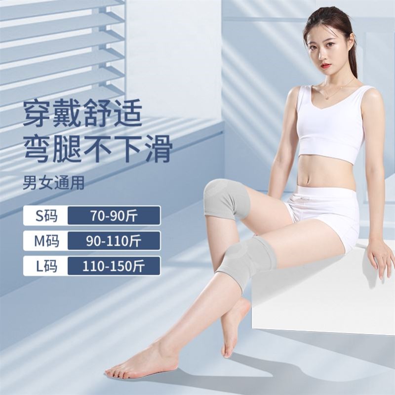 护膝关节保暖女士运动膝盖保护套薄款无痕短款P付膝空调房夏季透
