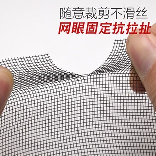 防蚊沙窗纱网窗纱网家用纳米纱网加密S隐形自粘磁铁纱 纱窗网自装