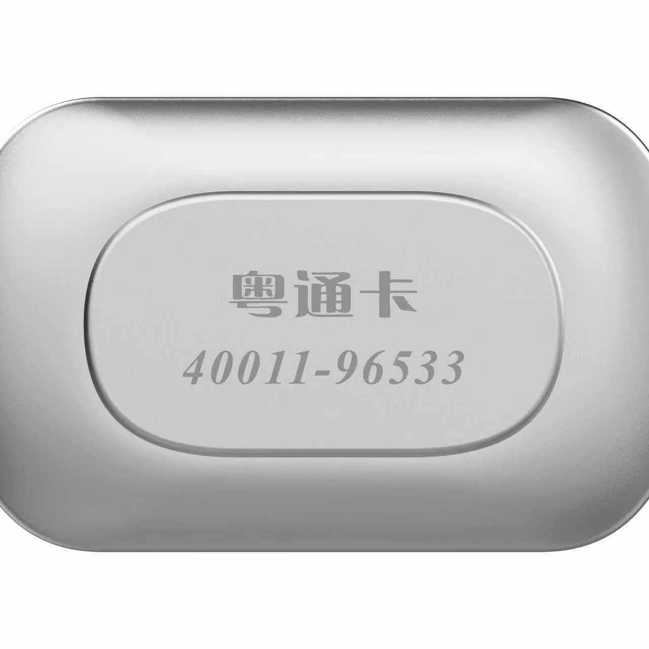 （签约微信）【国企发行】智能无卡etc-智能防盗刷-全国高速95折