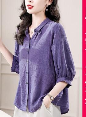 紫色女上衣2002025衬衫显瘦新款袖夏季高档简约大码七分宽松斤年