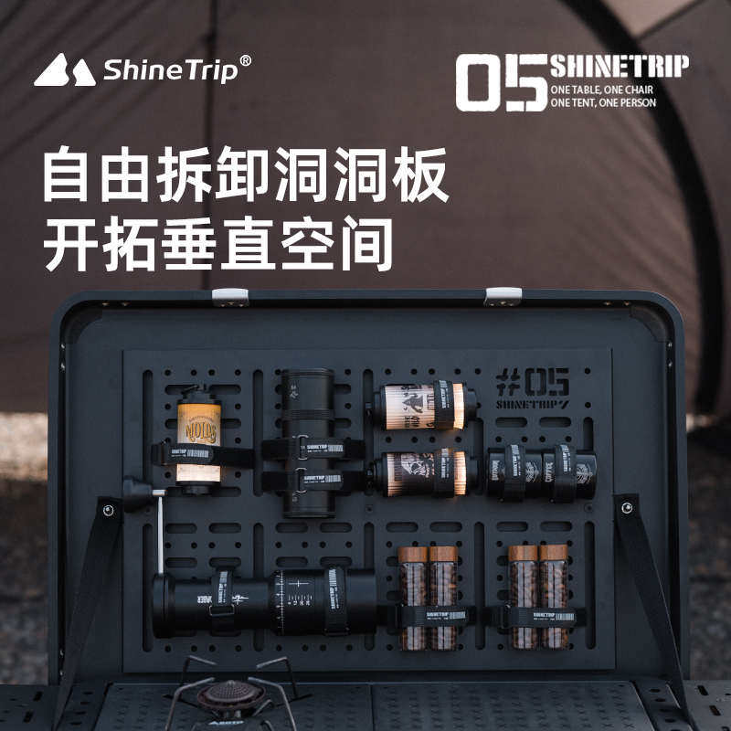 山趣户外收纳箱大容量车载后备箱咖啡装备箱露营igt铝箱桌一体,户外/登山/野营/旅行用品,多功能组合桌,淘宝优惠券,粉丝福利购,淘宝优惠卷