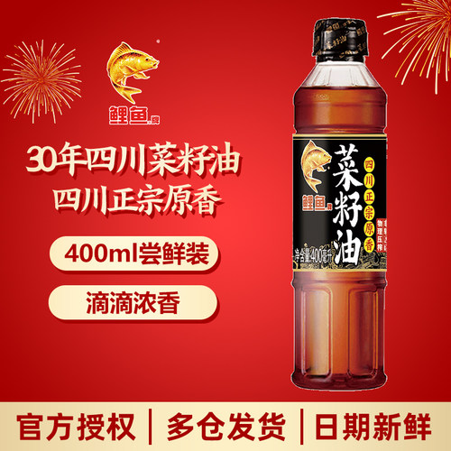 鲤鱼正宗原香400ML小瓶装菜籽油