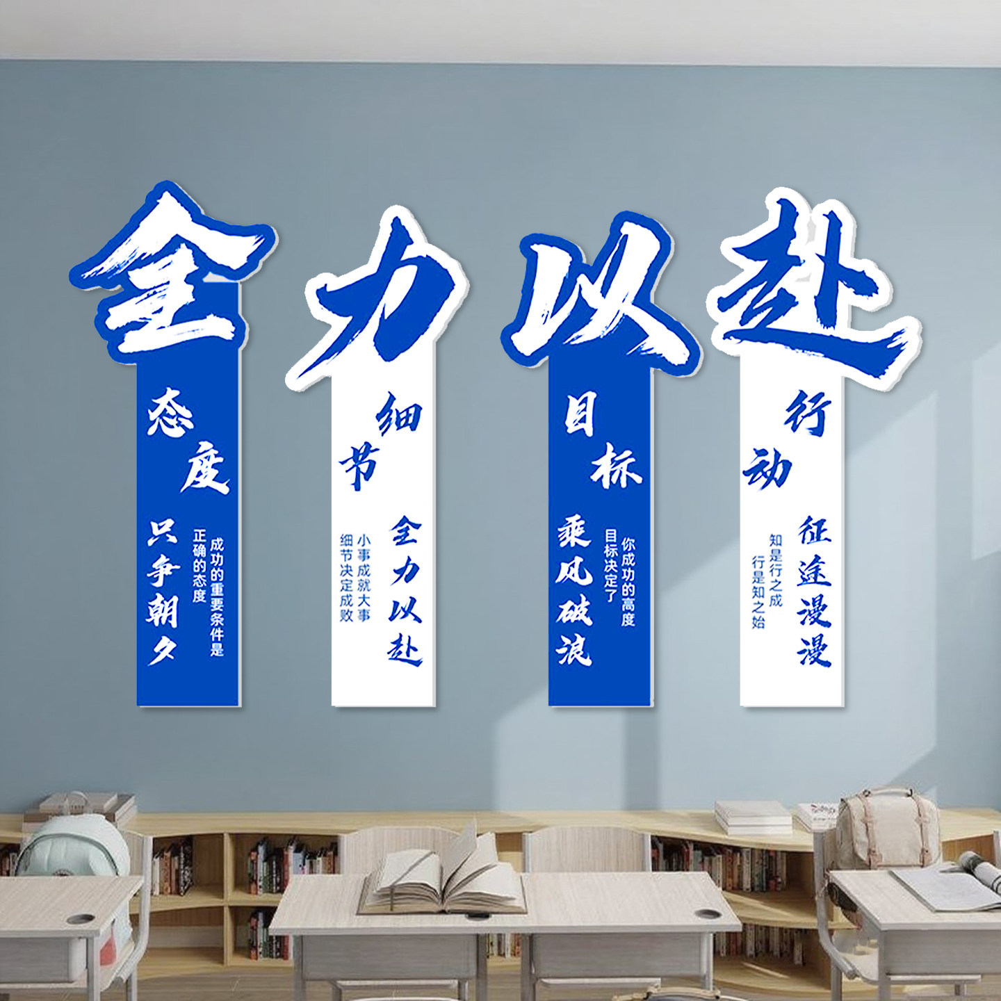 班级文化贴墙面高中生三考教室氛围布置装饰励志标语挂画办公室司,家居饰品,文化墙贴,淘宝优惠券,粉丝福利购,淘宝优惠卷