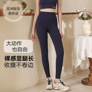 瑜伽裤女高腰提臀2026春秋无尴尬线普拉提专业跑步服运动健身长裤