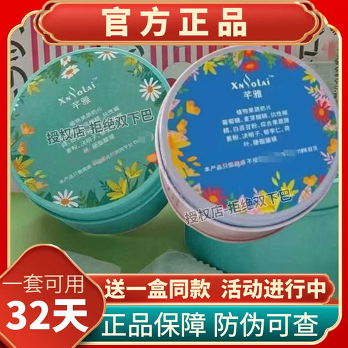 芊雅植物果蔬奶片芊雅糖果微商小红书同款新品正品糖果