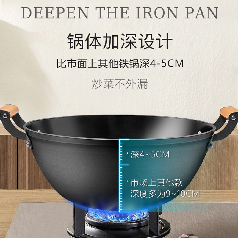 加厚老式铁锅加深平底炒锅家用双耳铸铁炒锅电磁炉专用不粘大锅