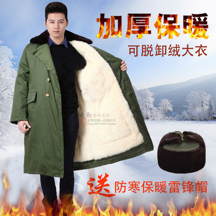 棉大衣男冬季加厚长版可q拆卸保安大衣加绒冷藏库防寒服劳保棉袄