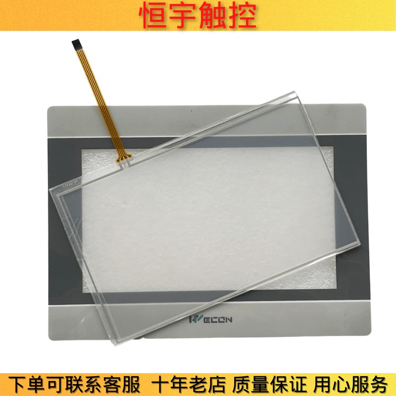 全新PI3c070I PI3070N触摸屏 触摸板 保护膜 触摸玻璃 液晶屏