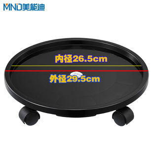 水桶接水盘 塑料可移动万向轮托盘滑轮w花盆底F座滚轮圆形桶装