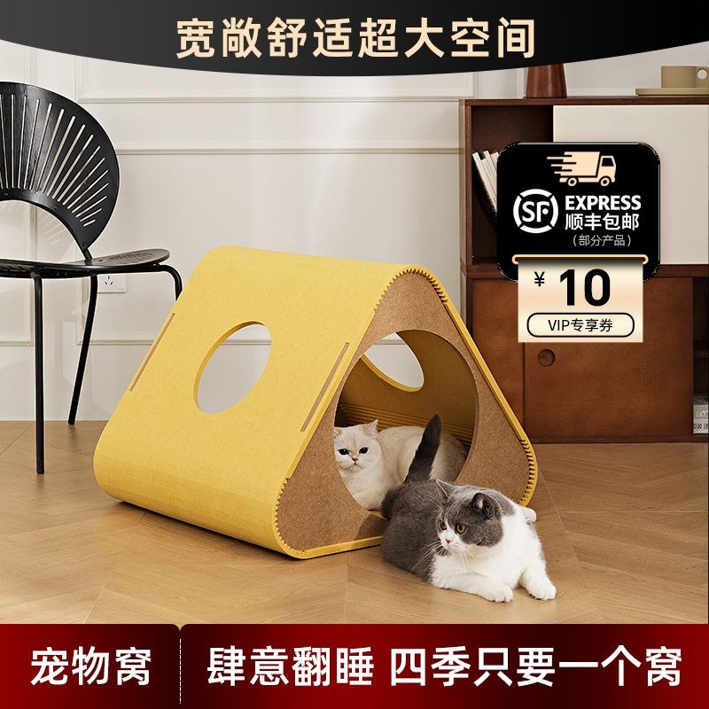 高级豪华宠物窝四季通用猫爬架猫窝狗窝中小O型犬屋别墅半封闭透