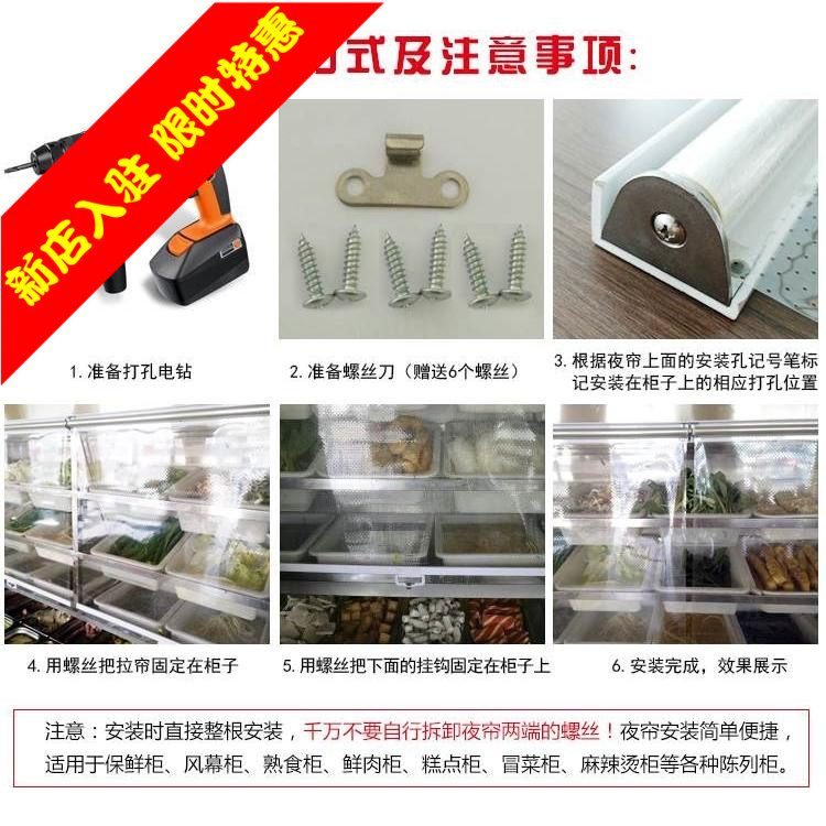 冷藏展示a柜屏风饮料卷帘透明保鲜拉装饰遮阳冰箱防水办公室皮单