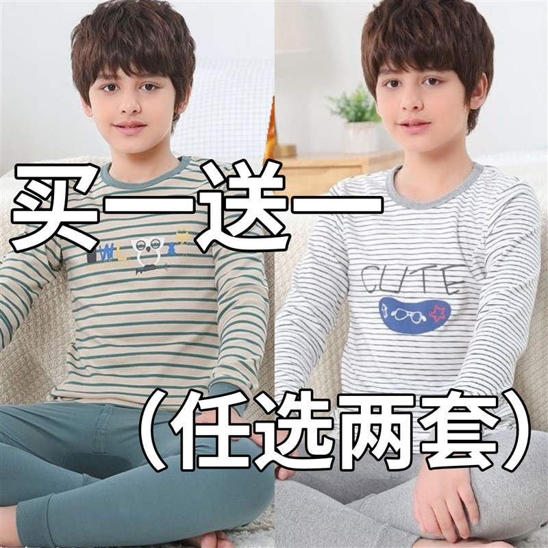 儿童保暖内衣套装j加绒加厚纯棉男童D秋衣秋裤全棉宝宝男孩保暖衣